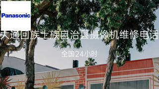 松下
