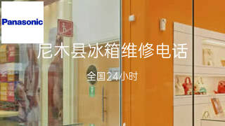 松下