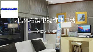 松下