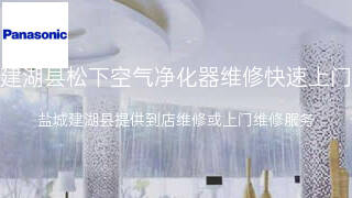 松下
