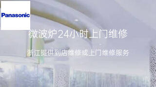 松下