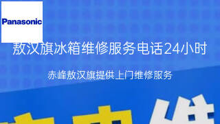 松下