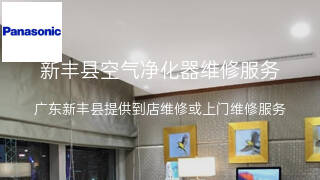 松下