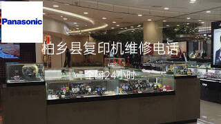 松下
