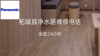 松下