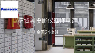 松下