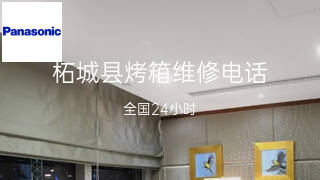 松下