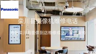 松下