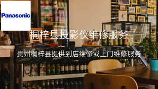松下