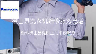 松下