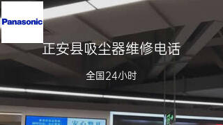 松下