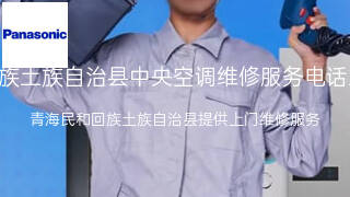 松下