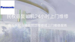 松下