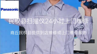 松下