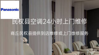 松下