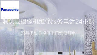 松下
