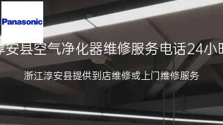 松下