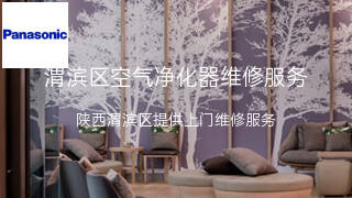 松下