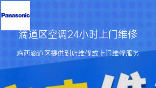 松下