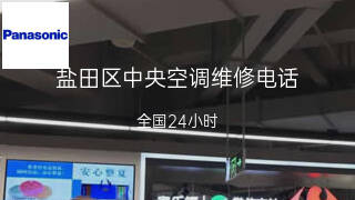 松下