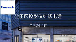 松下