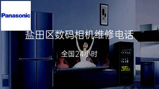 松下
