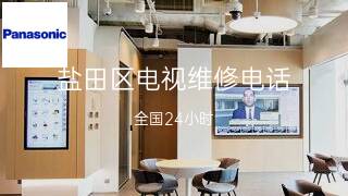 松下