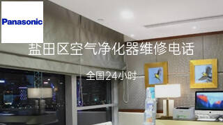 松下