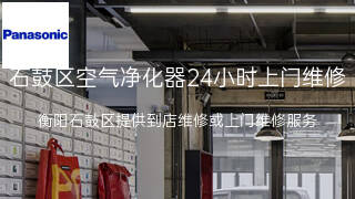 松下