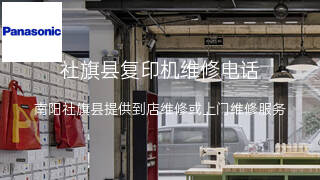 松下