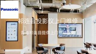 松下