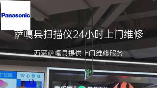 松下