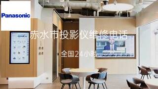 松下