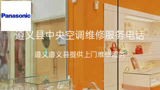 松下