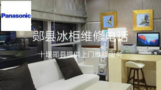 松下