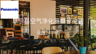 松下