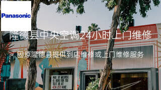 松下