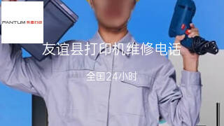 奔图