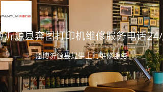 奔图