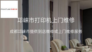 奔图