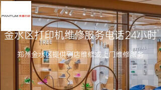 奔图