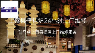 半球