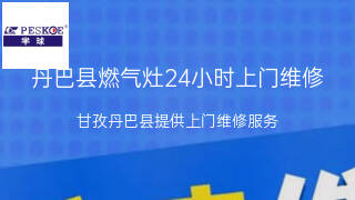 半球