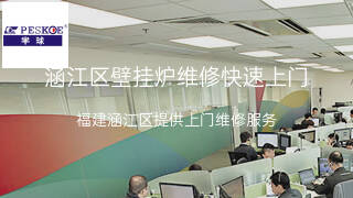 半球