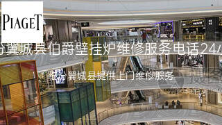 伯爵