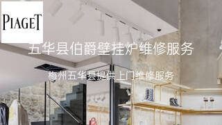 伯爵