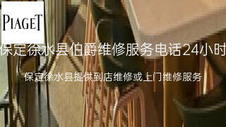 伯爵