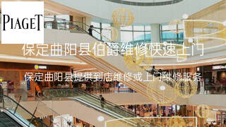 伯爵