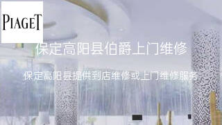 伯爵