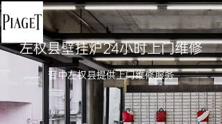 伯爵